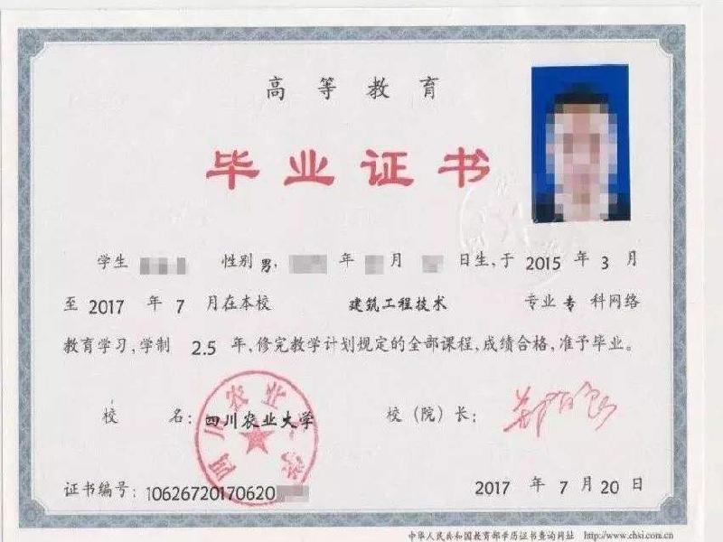 它其实是仿真离婚证在线制作一个虚拟的证件